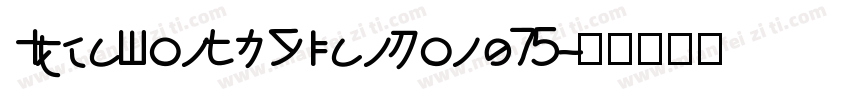 IdeaFonts JianSong 75字体转换